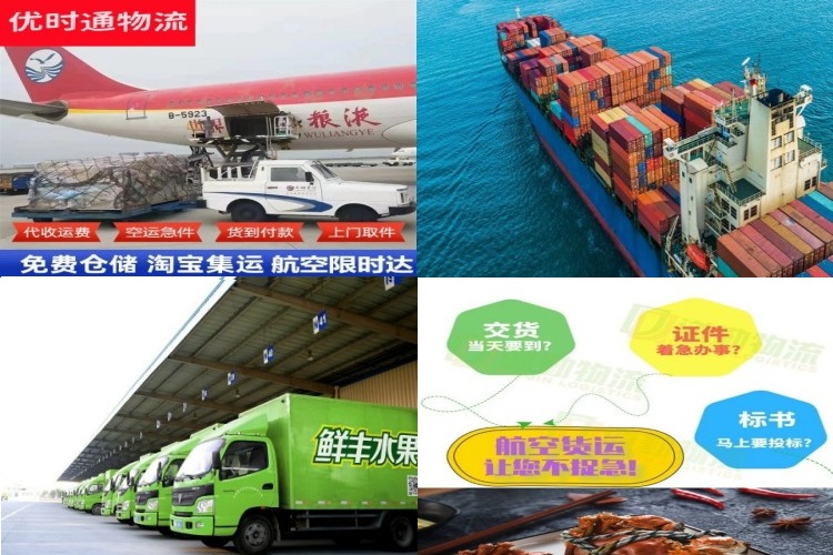 龙安到太原航空货运公司-龙安到太原物流专线