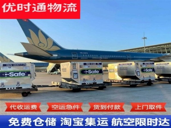 龙安到太原空运加急专线